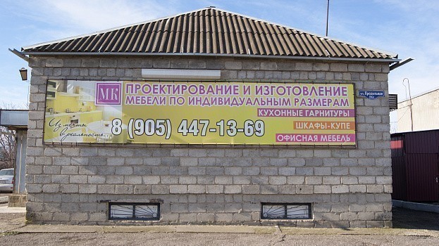 МК Мебель
